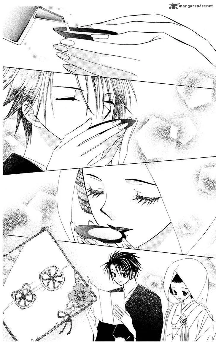 V.B. Rose Chapter 80 page 20