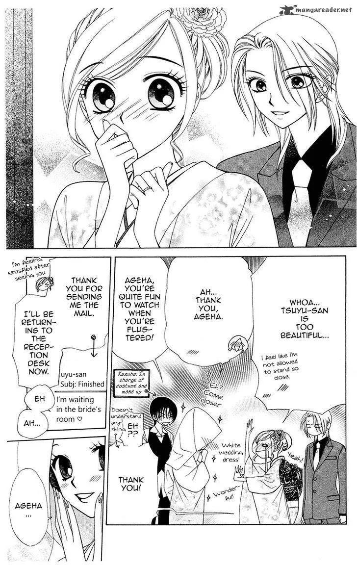 V.B. Rose Chapter 80 page 6