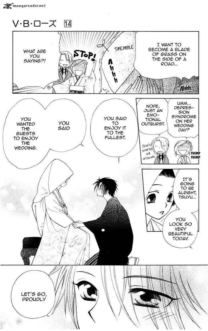 V.B. Rose Chapter 80 page 12