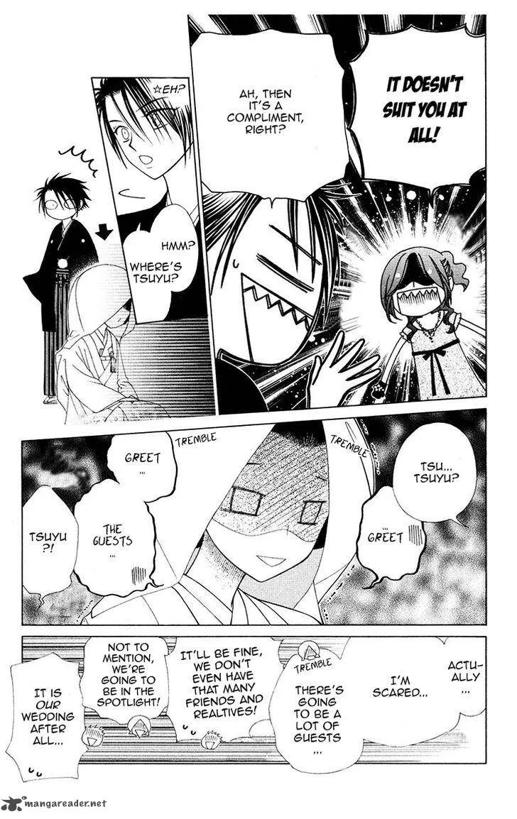 V.B. Rose Chapter 80 page 11