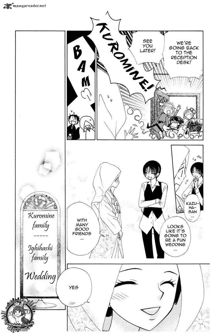 V.B. Rose Chapter 80 page 14