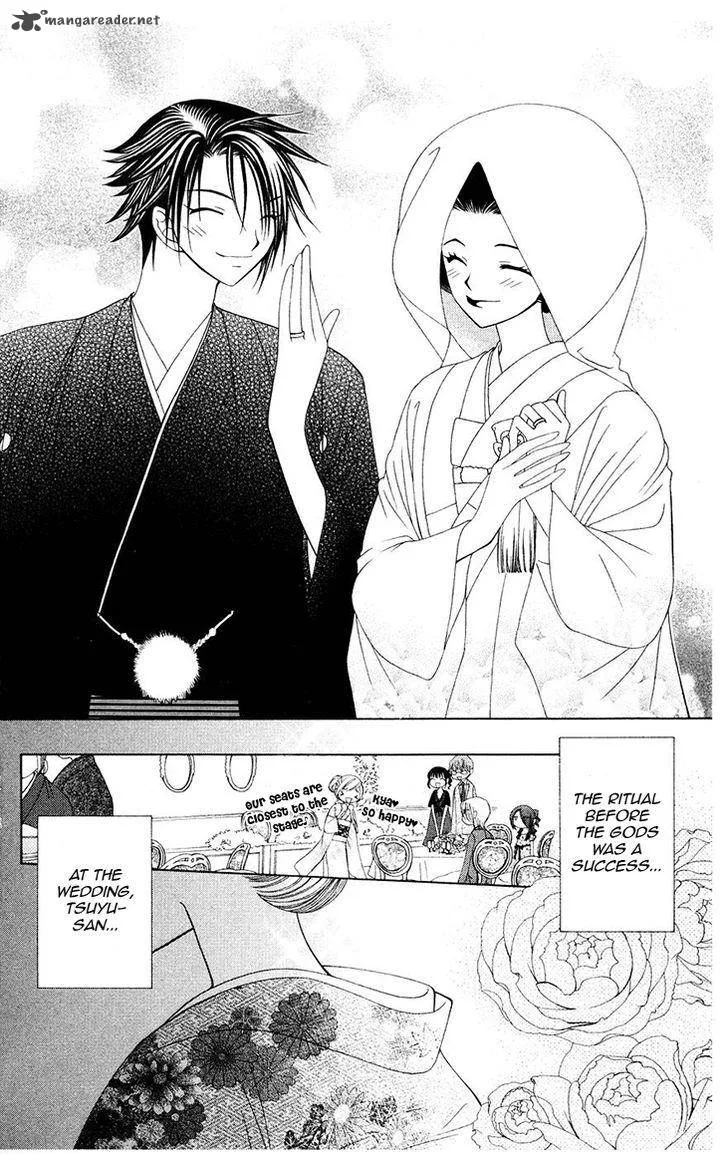 V.B. Rose Chapter 80 page 23