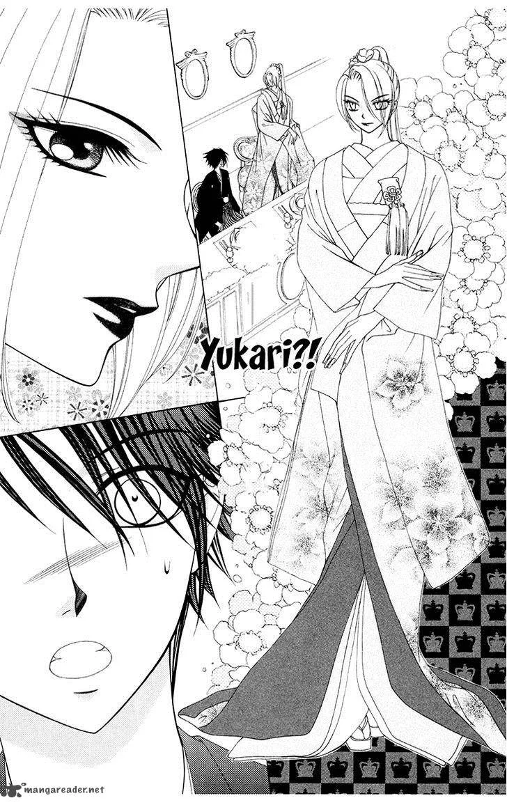 V.B. Rose Chapter 81 page 3