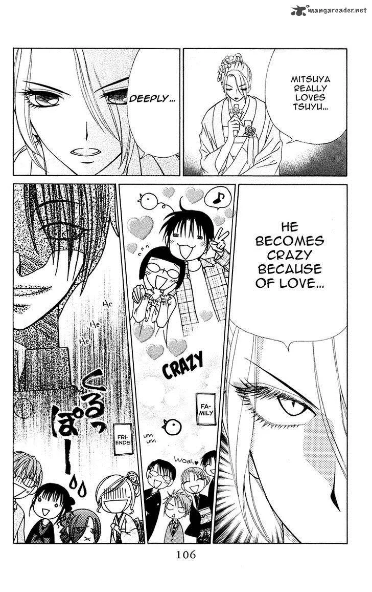 V.B. Rose Chapter 81 page 11