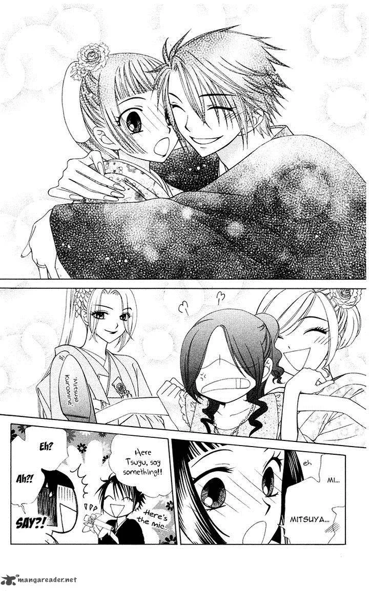 V.B. Rose Chapter 81 page 19