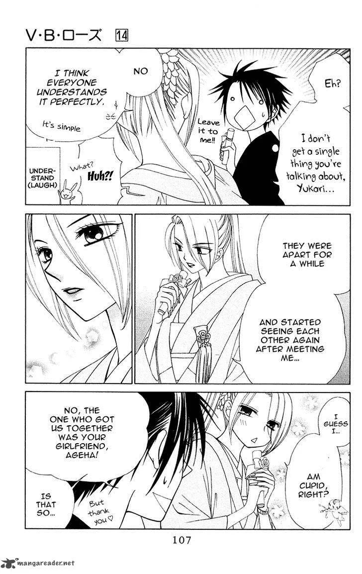 V.B. Rose Chapter 81 page 12