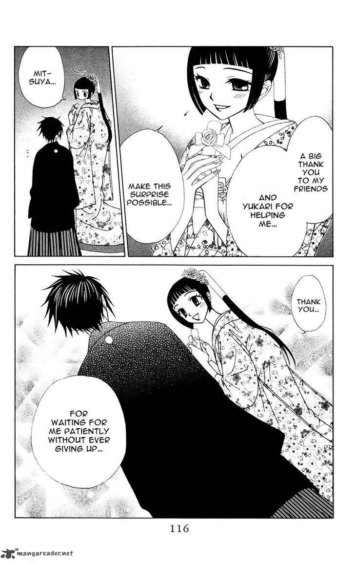 V.B. Rose Chapter 81 page 21