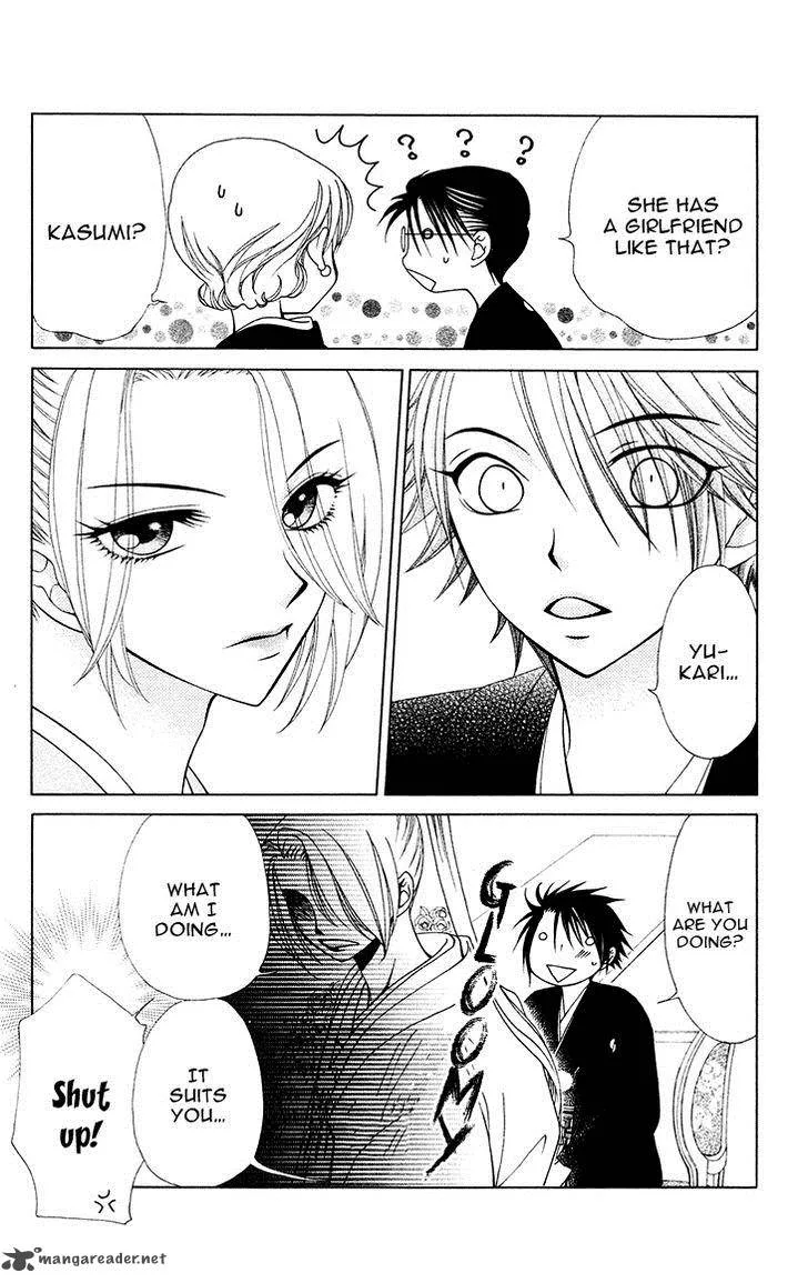 V.B. Rose Chapter 81 page 5