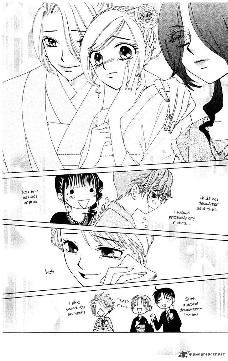 V.B. Rose Chapter 81 page 24