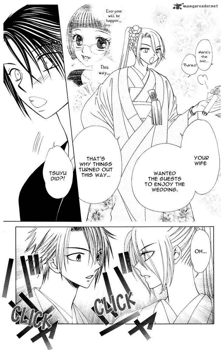 V.B. Rose Chapter 81 page 6