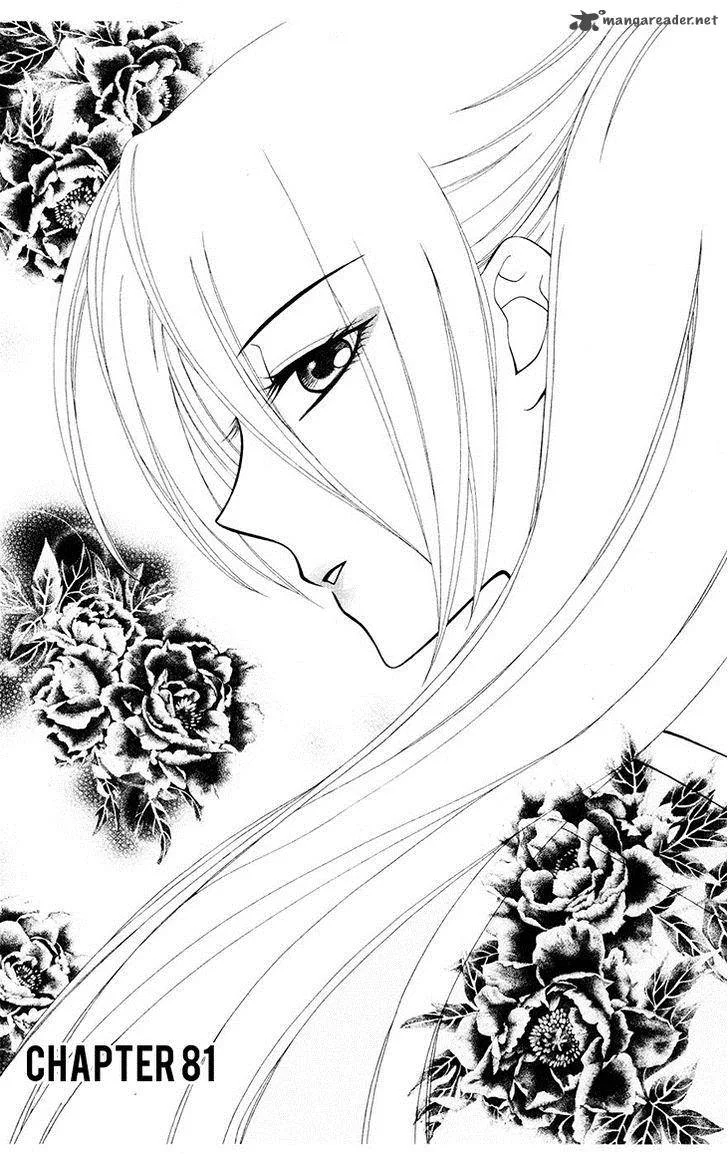 V.B. Rose Chapter 81 page 2