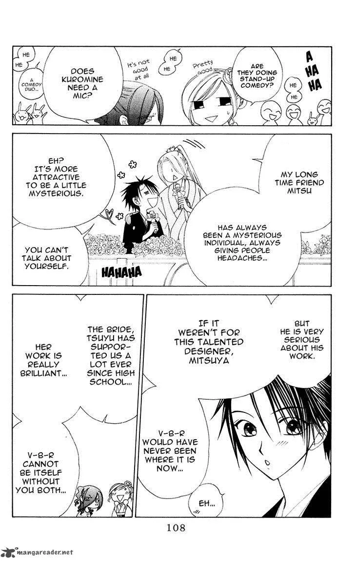 V.B. Rose Chapter 81 page 13