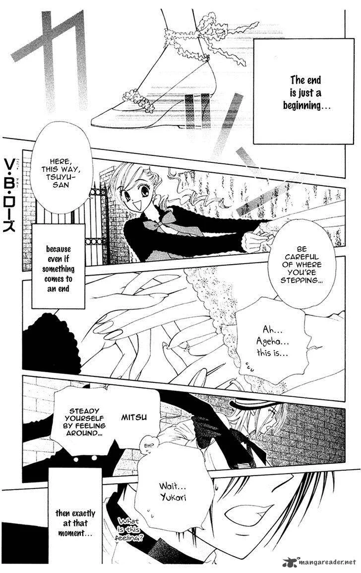 V.B. Rose Chapter 81 page 32