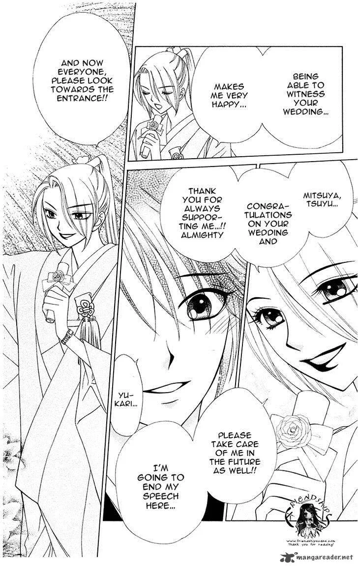 V.B. Rose Chapter 81 page 14