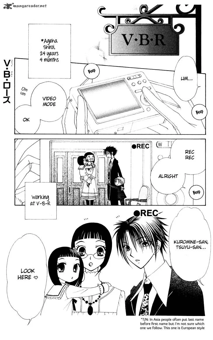 V.B. Rose Chapter 82 page 30