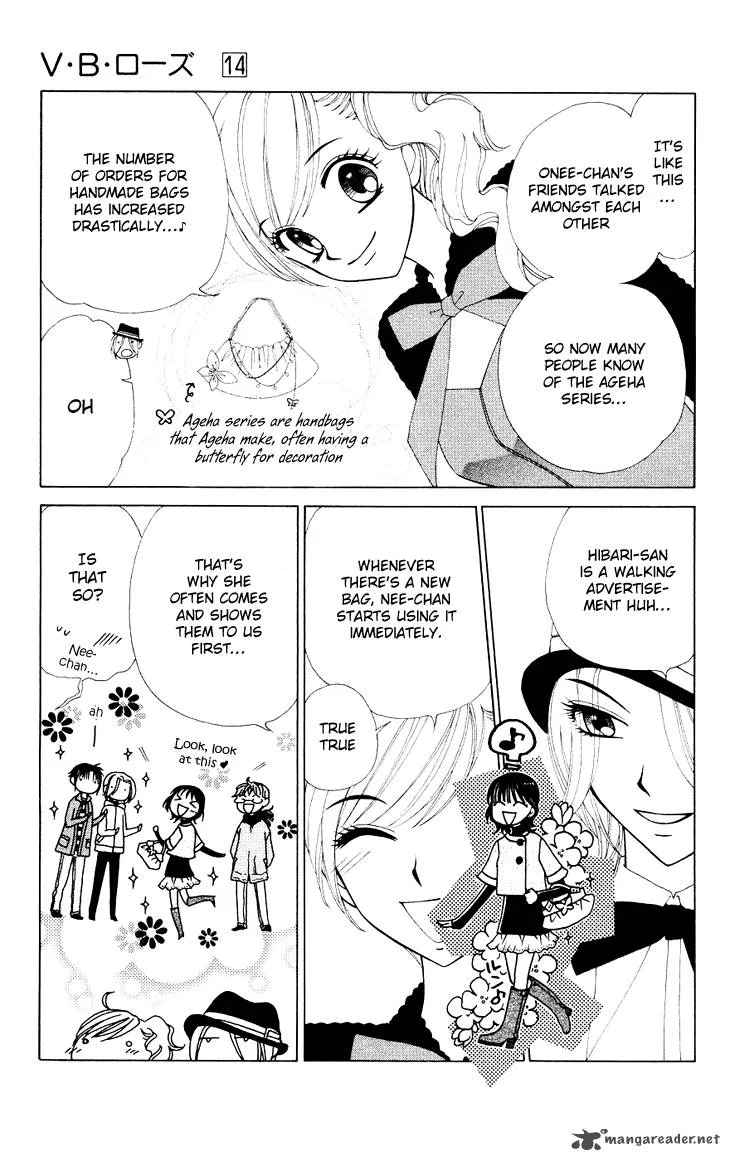 V.B. Rose Chapter 82 page 16