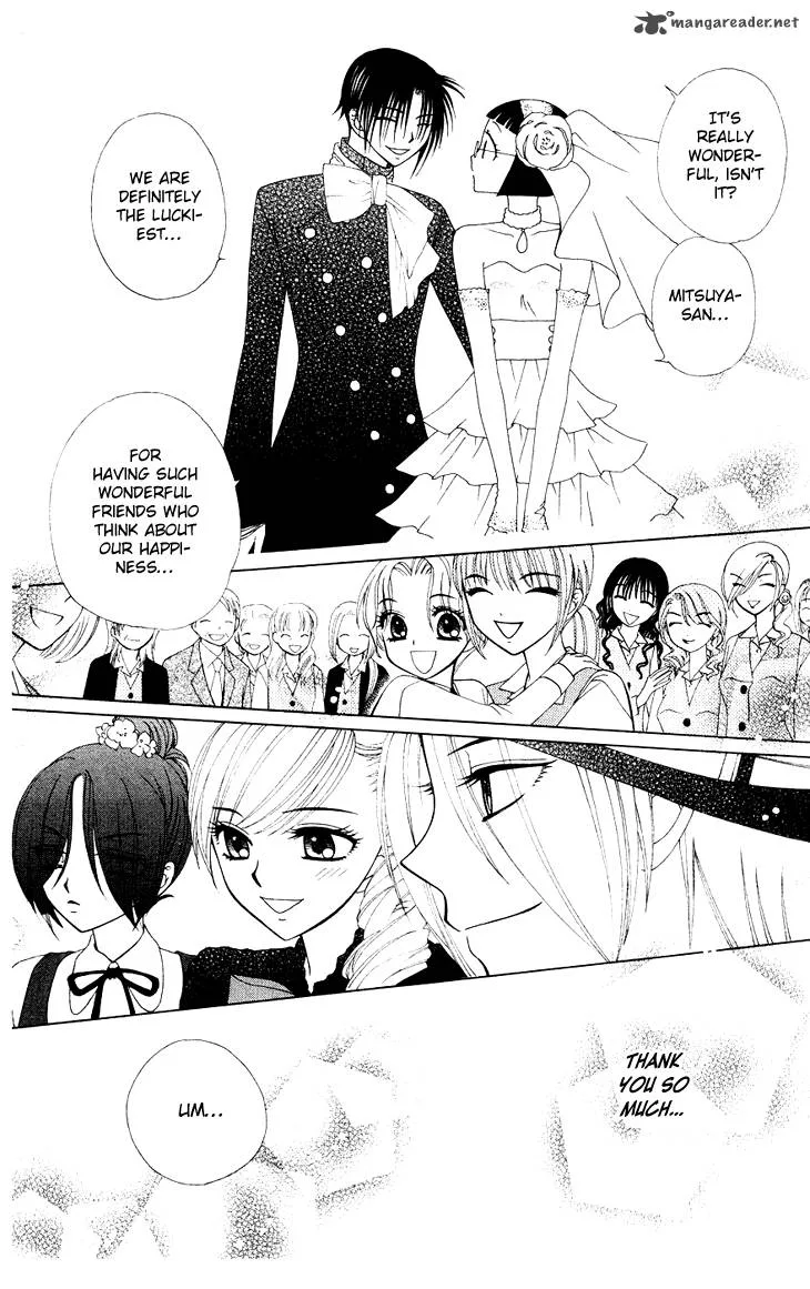 V.B. Rose Chapter 82 page 14
