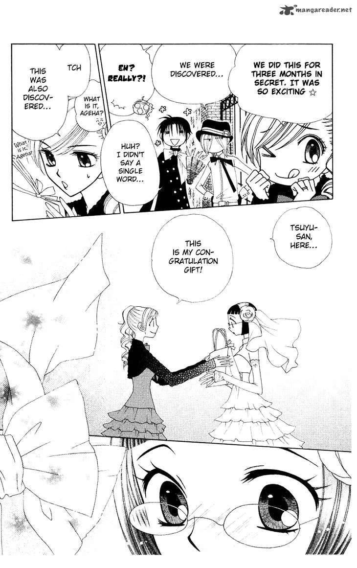 V.B. Rose Chapter 82 page 11