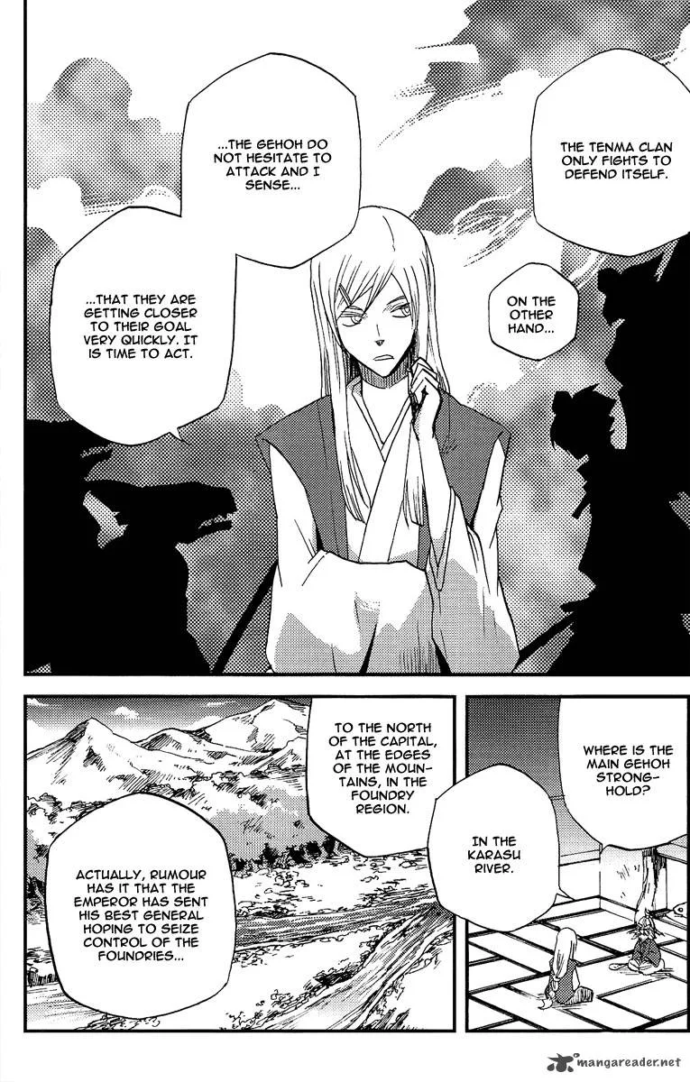 Vairocana Chapter 10 page 23