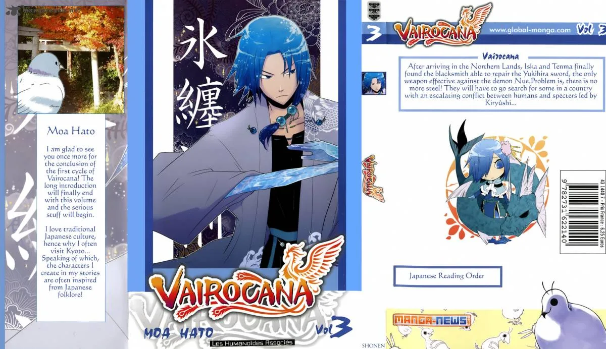 Vairocana Chapter 11 page 1