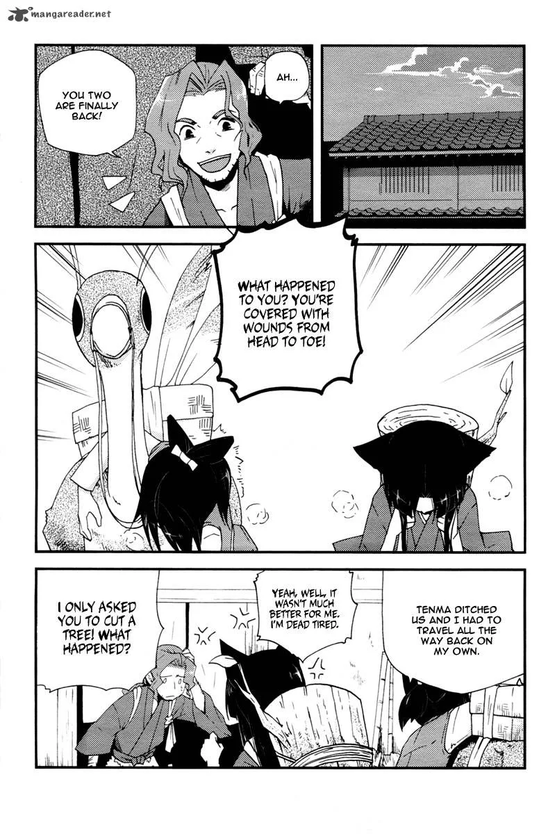 Vairocana Chapter 12 page 5