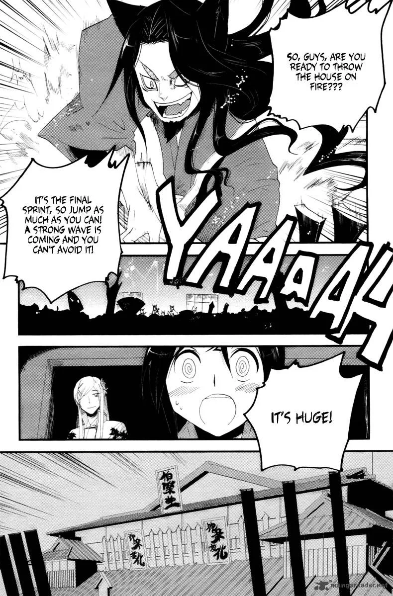 Vairocana Chapter 12 page 10