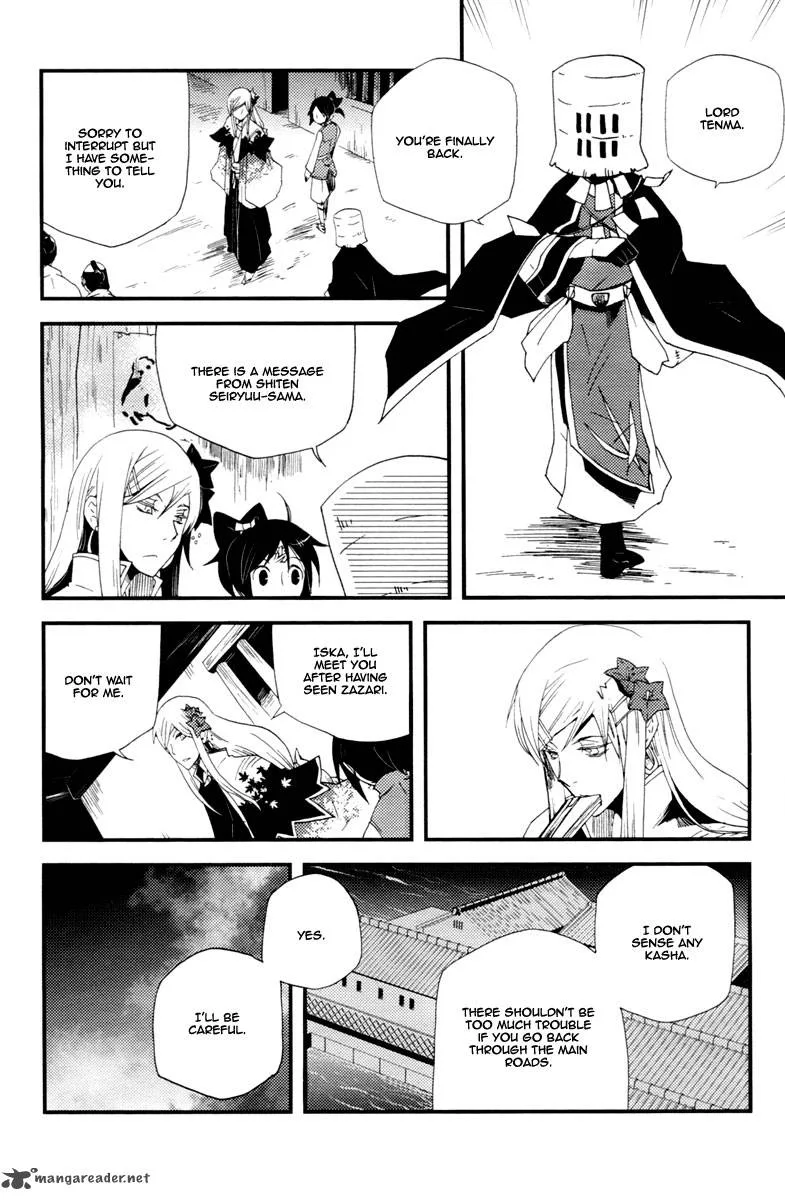 Vairocana Chapter 12 page 13