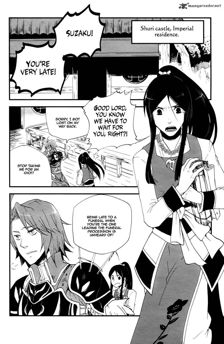 Vairocana Chapter 12 page 24