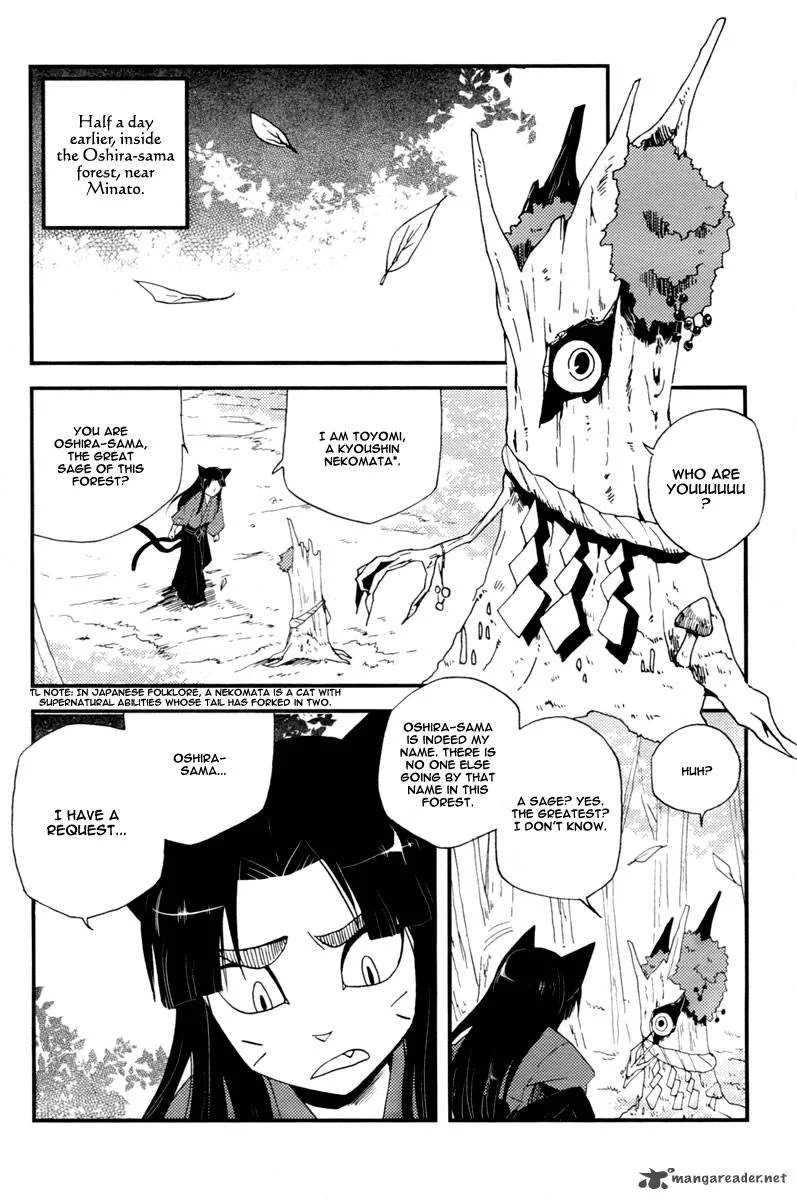 Vairocana Chapter 12 page 6