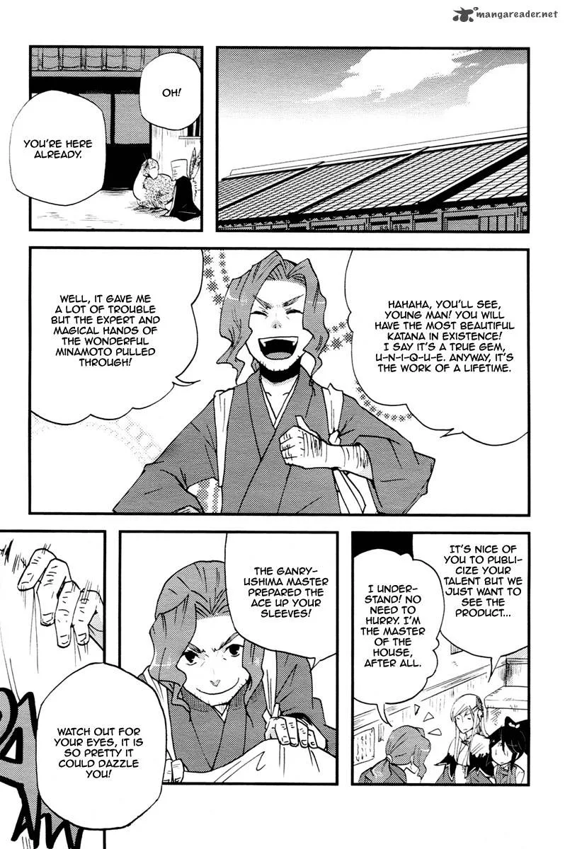 Vairocana Chapter 14 page 12