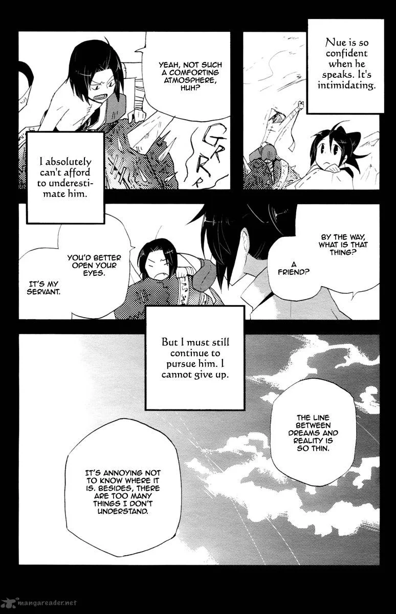 Vairocana Chapter 14 page 5
