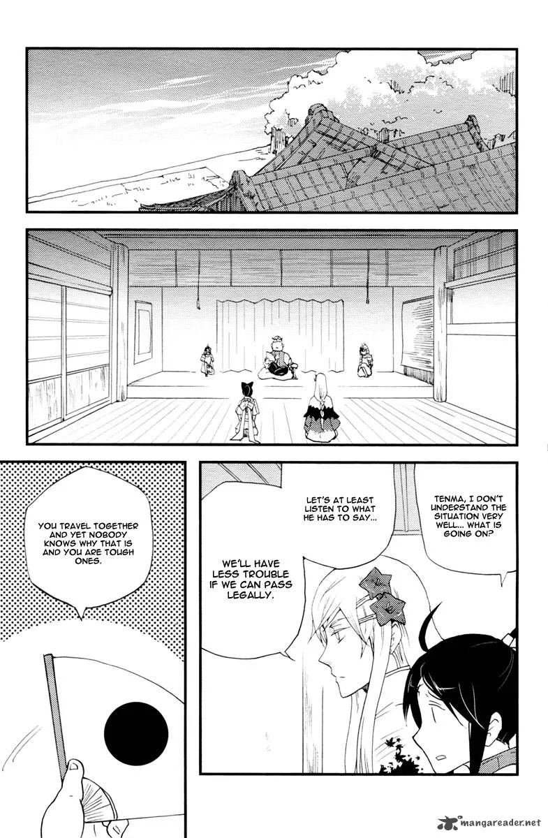 Vairocana Chapter 15 page 20