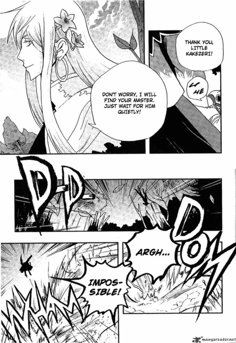 Vairocana Chapter 2 page 3