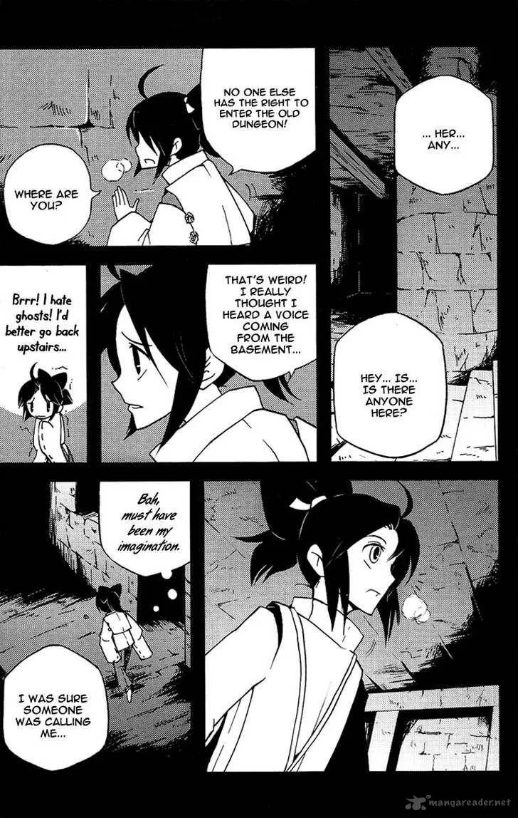 Vairocana Chapter 4 page 3