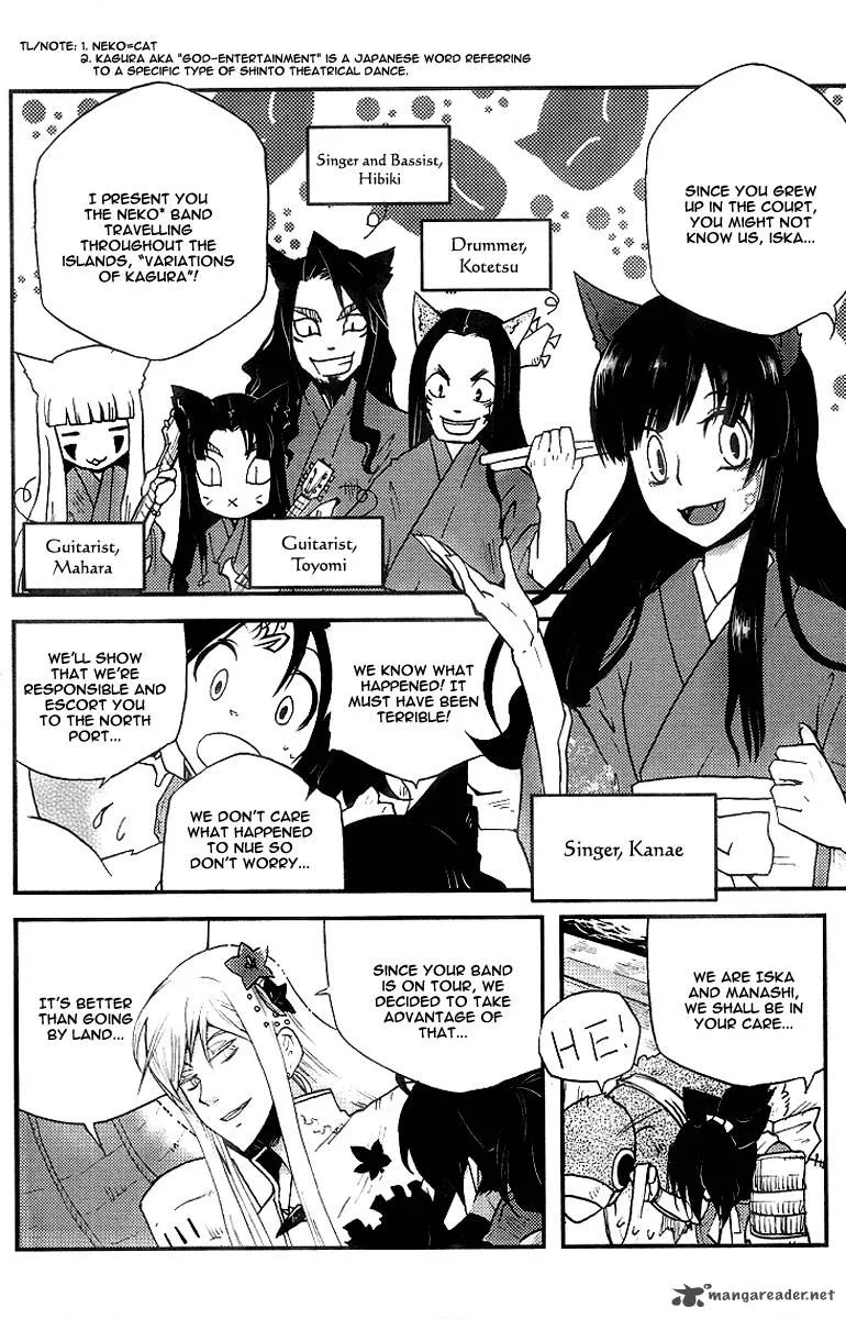 Vairocana Chapter 5 page 22