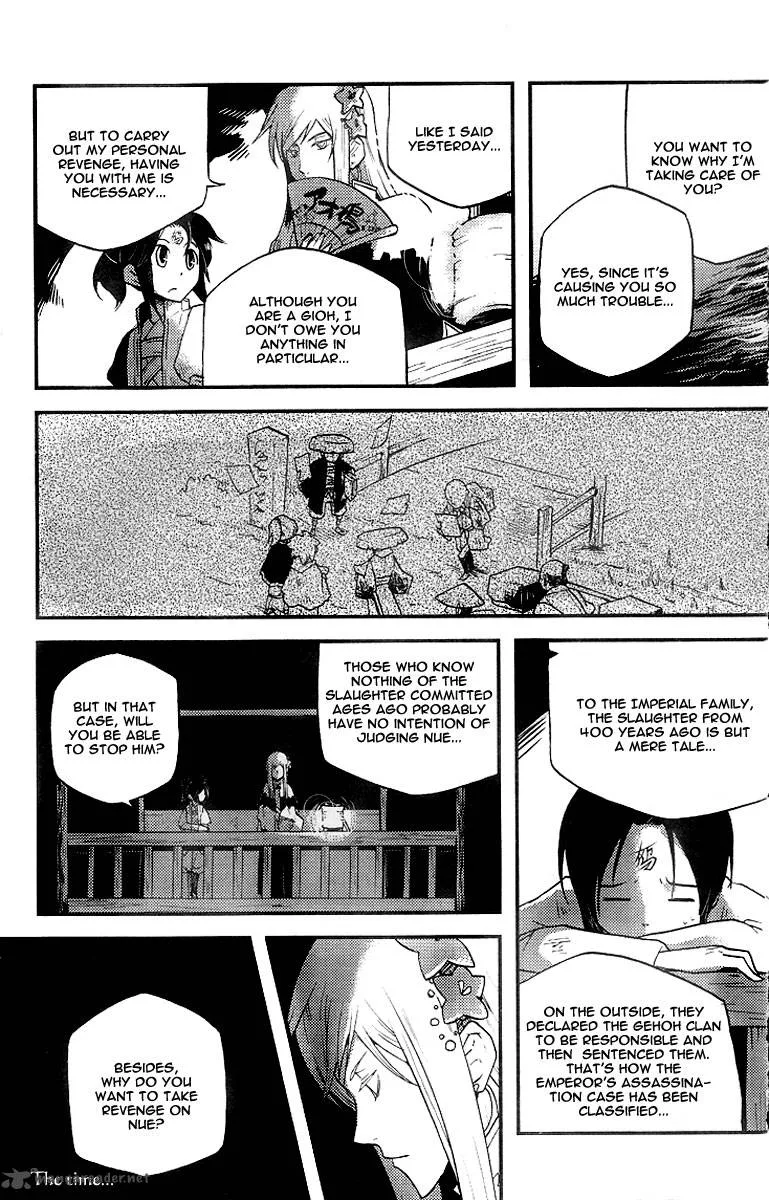 Vairocana Chapter 5 page 25