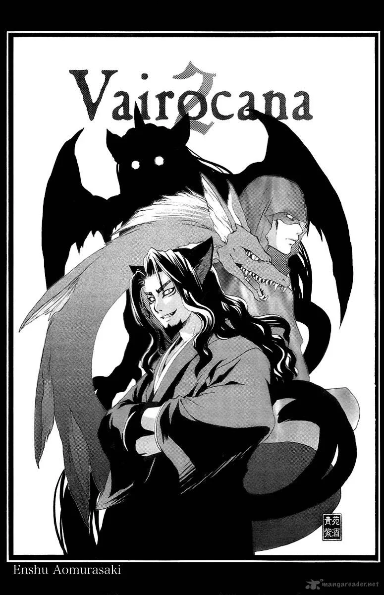 Vairocana Chapter 6 page 3