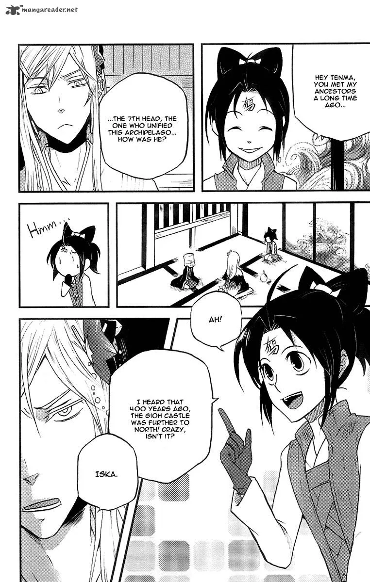 Vairocana Chapter 7 page 7