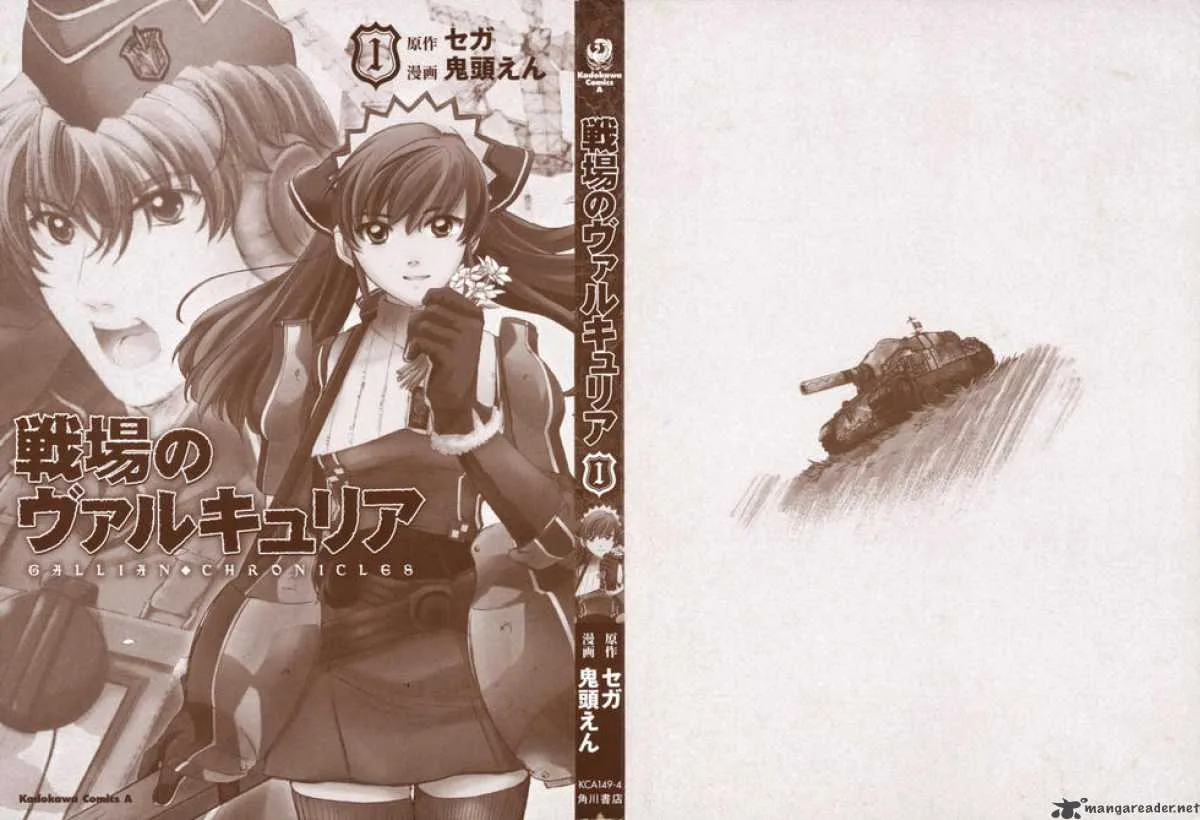 Valkyria Chronicles Chapter 1 page 3