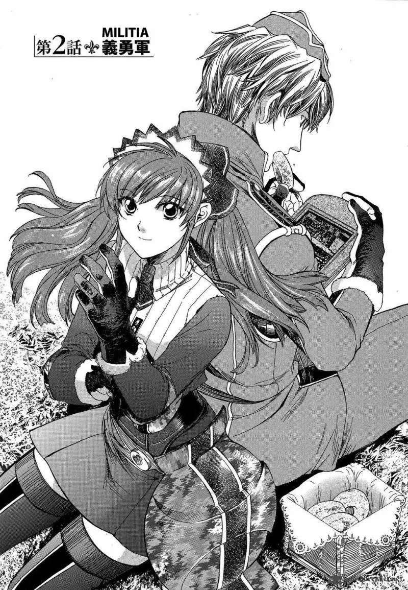 Valkyria Chronicles Chapter 2 page 1