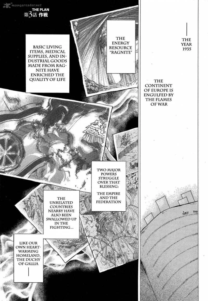 Valkyria Chronicles Chapter 2 page 37