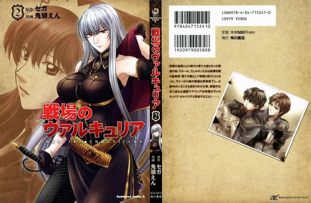 Valkyria Chronicles Chapter 5 page 2