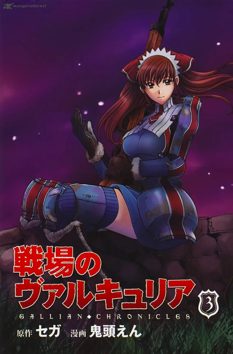 Valkyria Chronicles Chapter 8 page 4
