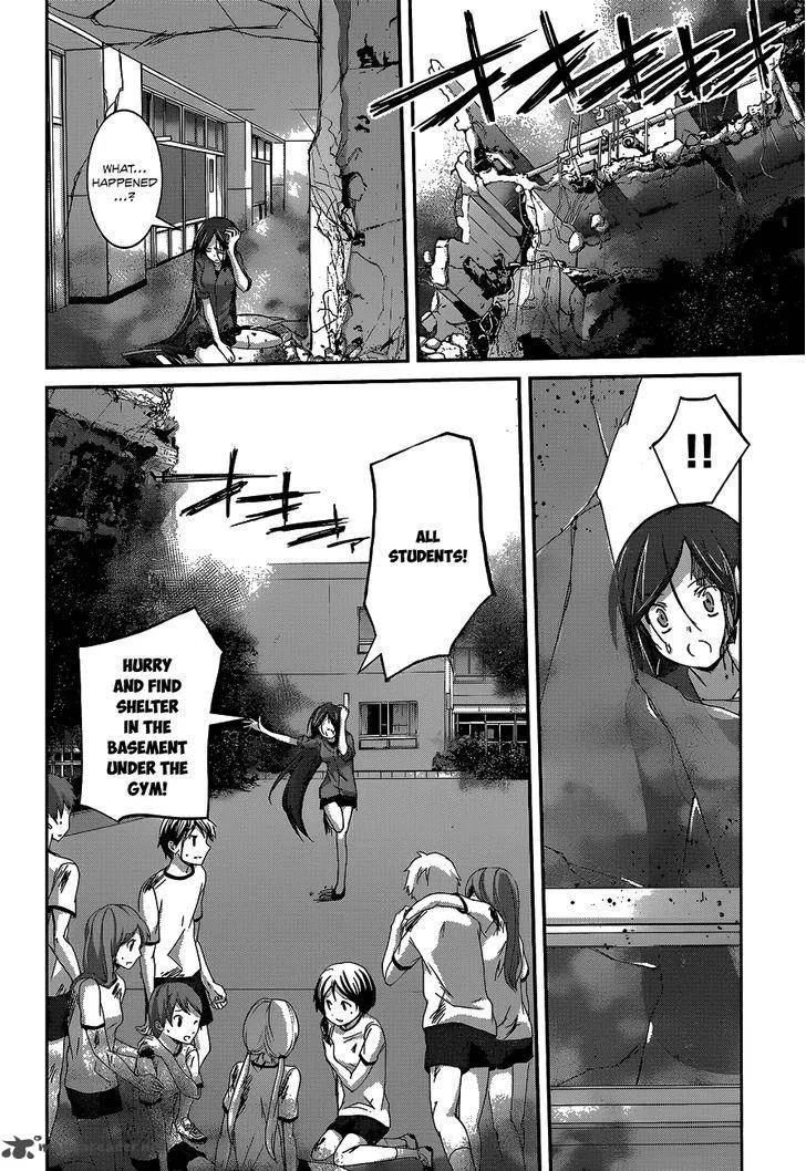 Valkyria Nainen Kikan Chapter 14 page 4