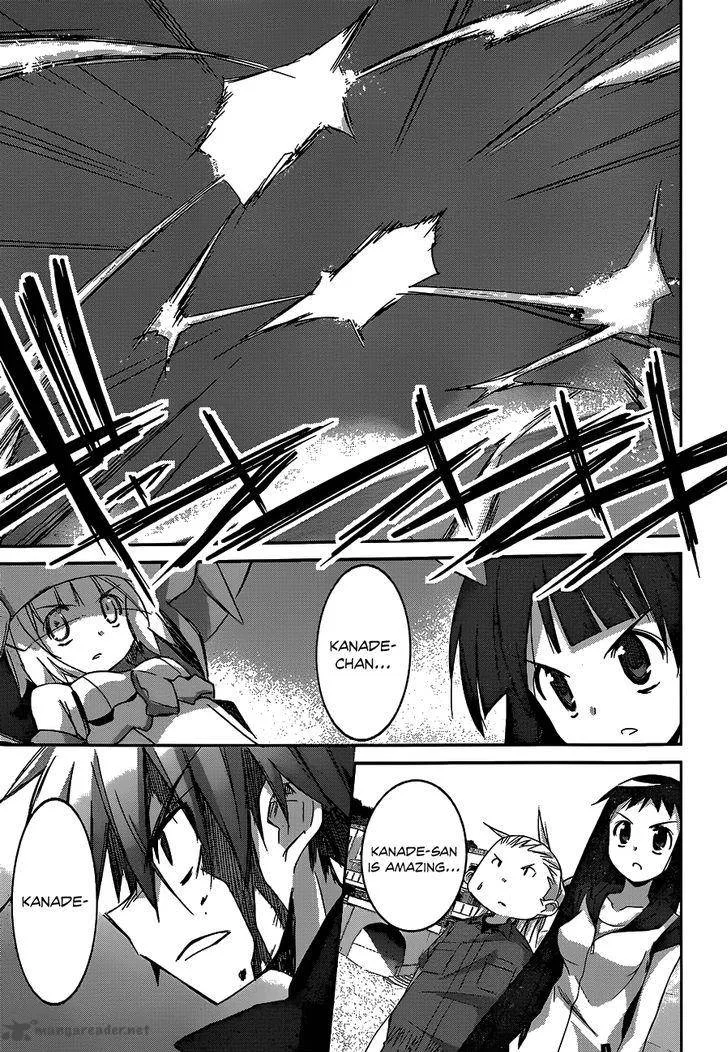 Valkyria Nainen Kikan Chapter 14 page 25