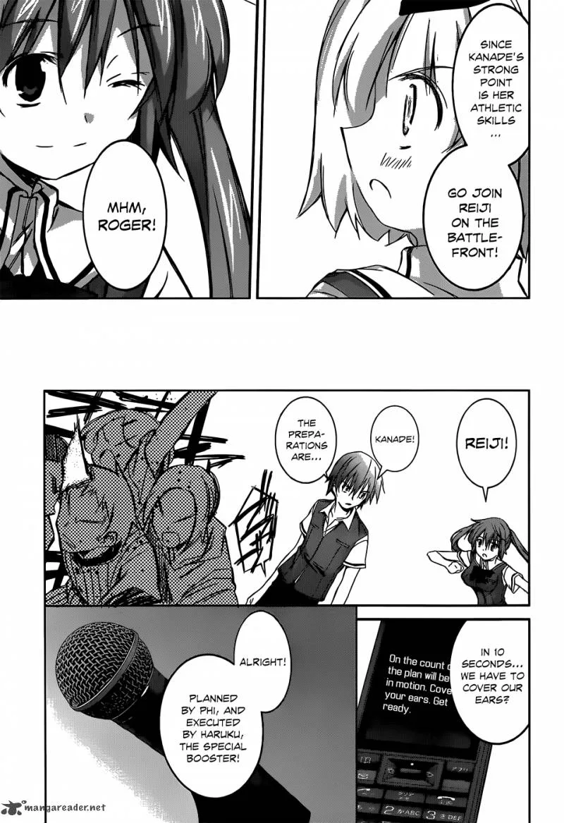 Valkyria Nainen Kikan Chapter 2 page 23