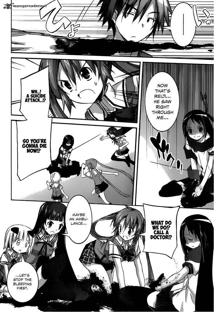 Valkyria Nainen Kikan Chapter 6 page 12