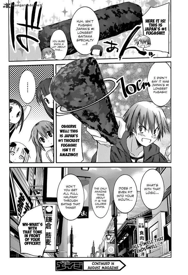 Valkyria Nainen Kikan Chapter 7 page 27