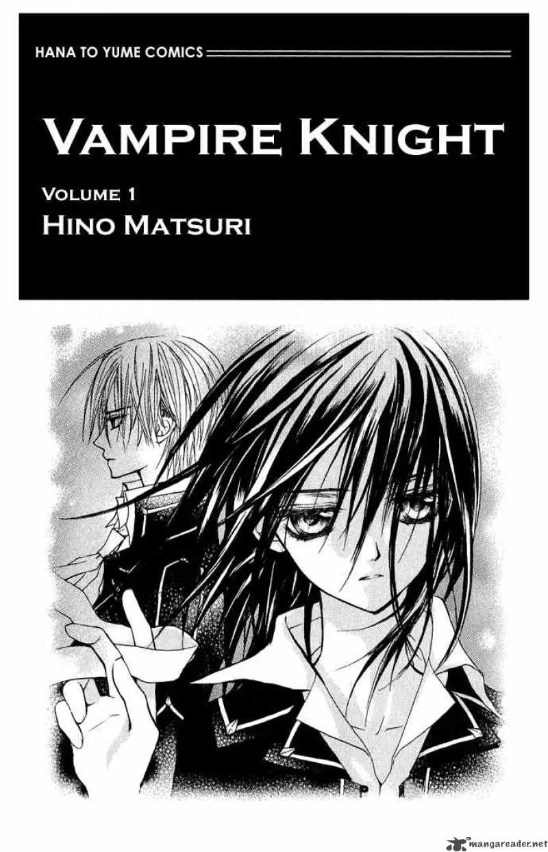 Vampire Knight Chapter 1 page 3