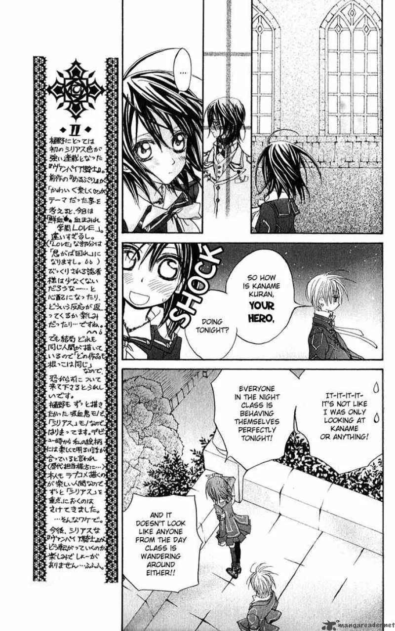Vampire Knight Chapter 1 page 32